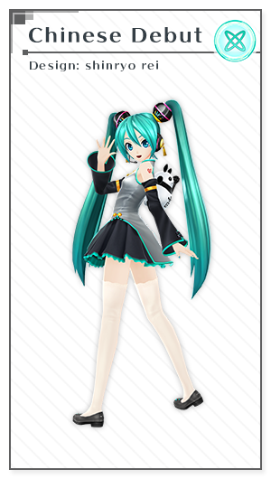 Chinese Debut | Design: shinryo rei