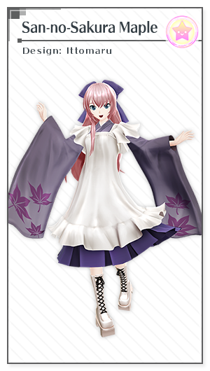 「参ノ桜・楓香」デザイン：一斗まる