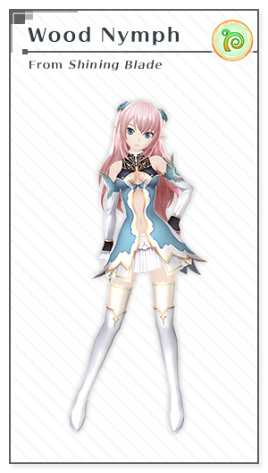「森の妖精姫」出典：「シャイニング・ブレイド」