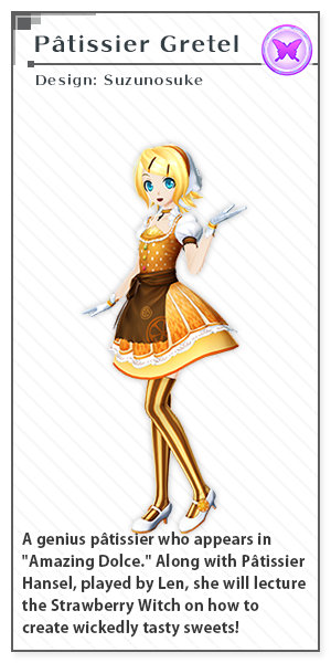 Patissier Gretel | Design: Suzunosuke