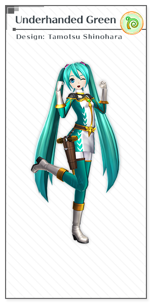 nderhanded Green Unmasked | Design: Tamotsu Shinohara