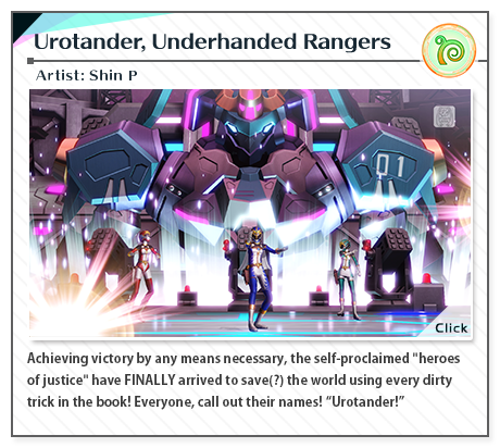 Urotander, Enderhanded Rangers | Artist: Shin P