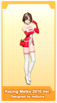 Racing Meiko 2010 Ver.