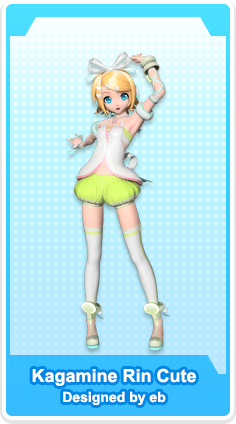 Kagamine Rin Cute