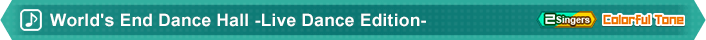 World's End Dance Hall -Live Dance Edition-