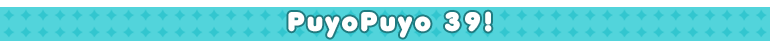 PuyoPuyo 39!